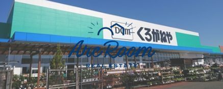 世田谷地区に特化した賃貸物件紹介会社 Arc Room