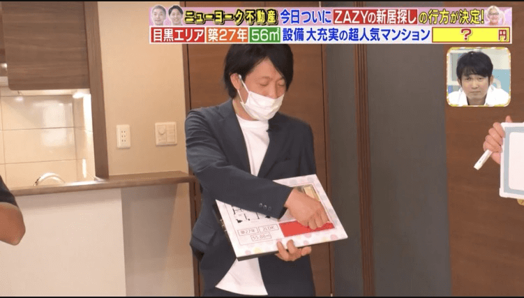 ニューヨーク不動産第九章 ZAZY様編 2023年6月8日（木）放送分